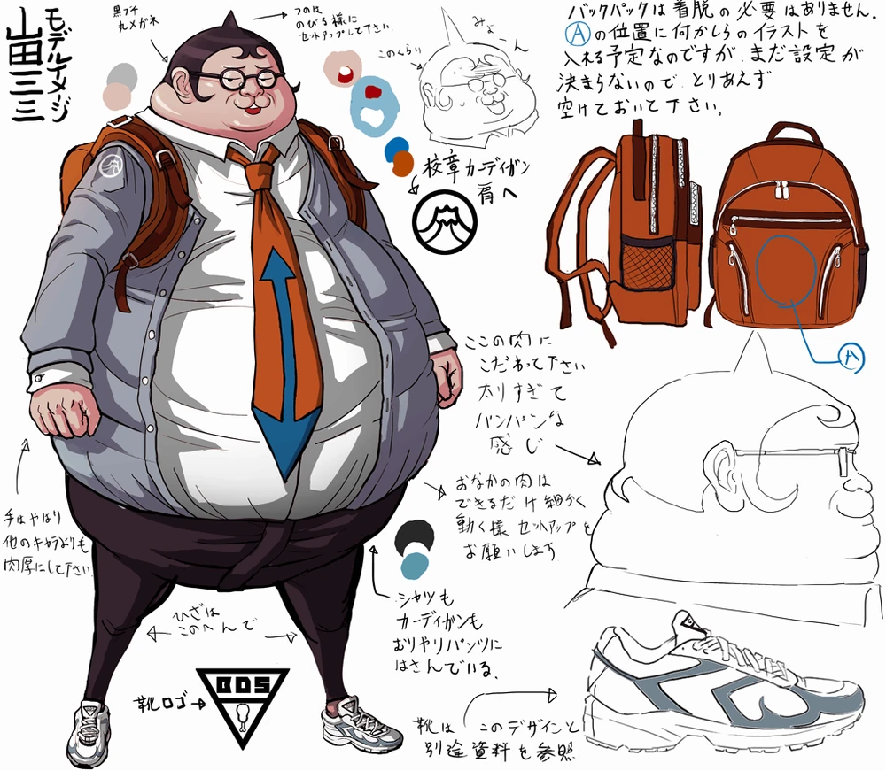 Hifumi concept art