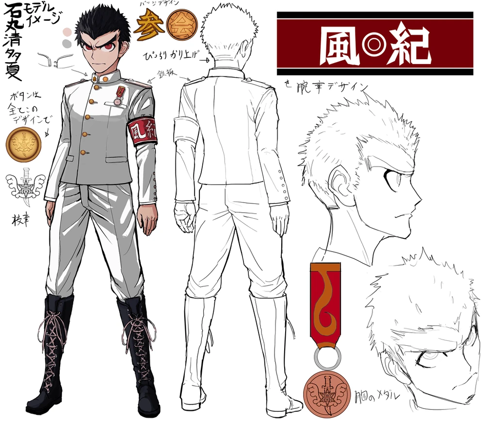 Kiyotaka concept art